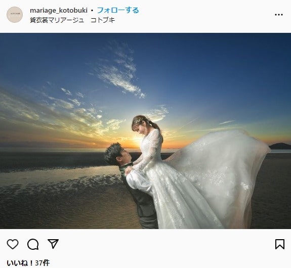 マリアージュコトブキのInstagram画像